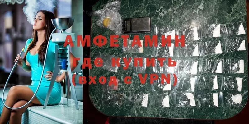 KRAKEN зеркало  Ипатово  Amphetamine VHQ 