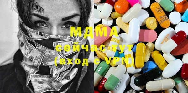 mdma Беломорск