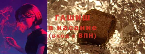 spice Белокуриха