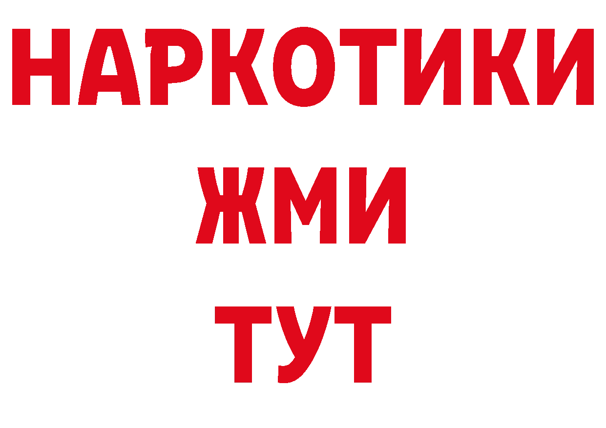 Кетамин VHQ зеркало сайты даркнета кракен Ипатово